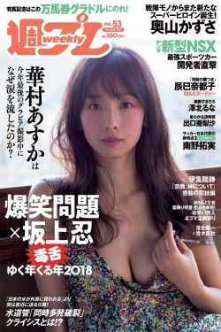 加勒比女海盗